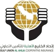 شعار شركة اتحاد الخليج الأهلية للتأمين التعاوني - Gulf Union Al Ahlia